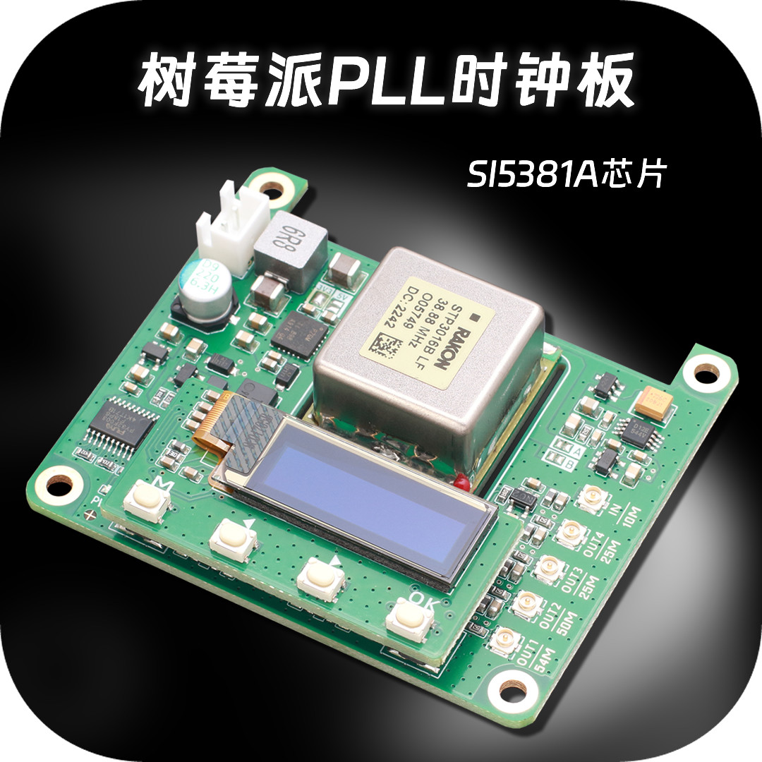 Raspberry Pi 5 - Raspberry Pi 4B/5 için OCXO Saat